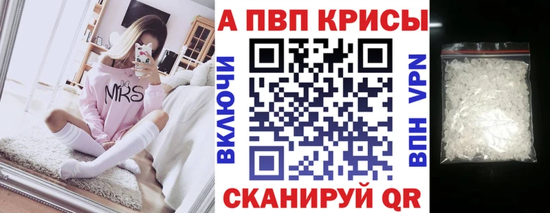 Alpha PVP VHQ  Купить закладки  Белоусово 
