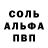 Метадон кристалл Gamlet So2