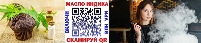 Купить закладки  Белоусово  Еда ТГК конопля 