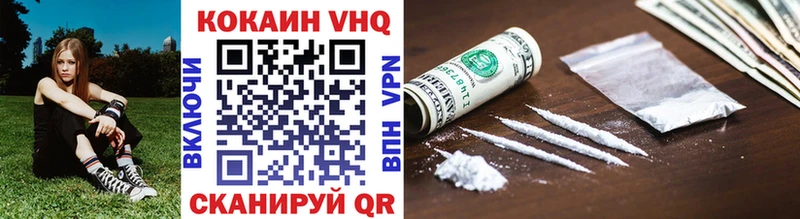 Купить закладки  Белоусово  Кокаин FishScale 