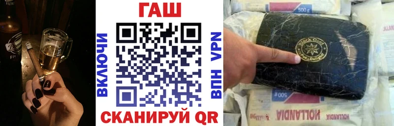 ГАШИШ VHQ  Купить  Белоусово 