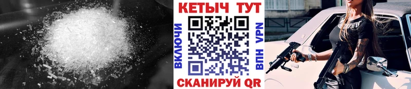 Купить где  Белоусово  Кетамин ketamine 