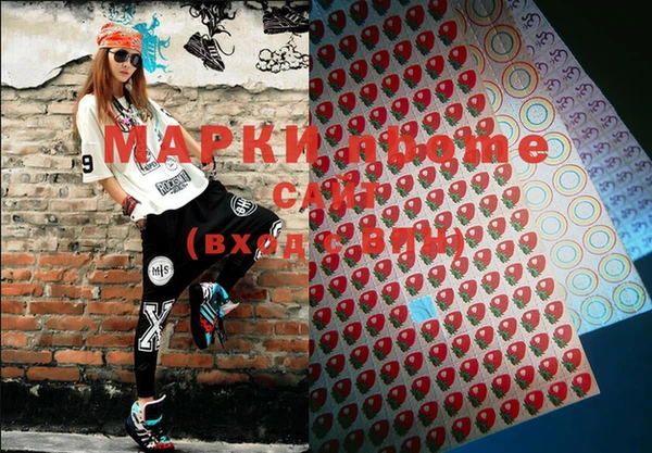 амфетамин Новый Уренгой