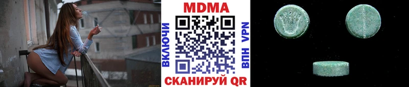 MDMA Molly  Купить где  Белоусово 