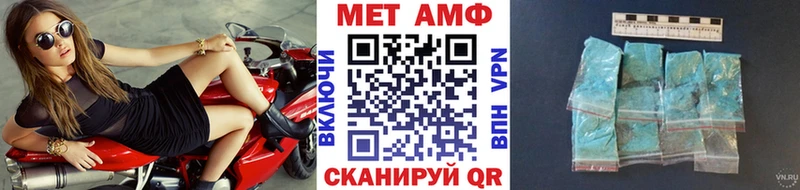 Купить закладки  Белоусово  МЕТАМФЕТАМИН пудра 