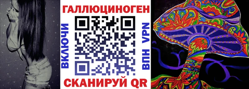 Псилоцибиновые грибы прущие грибы  Купить закладки  Белоусово 