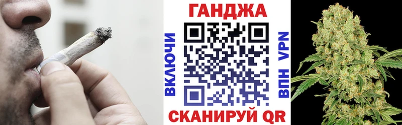 Канабис сатива  Купить где  Белоусово 